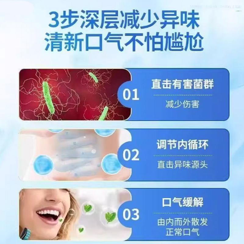 益生菌多肽沙棘片爆款益生菌男士女士多肽沙棘片压片糖果一件代发|undefined