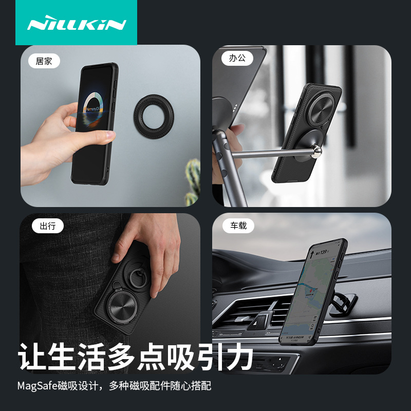 NILLKIN aplicable a Huawei Mate60 Pro soporte de lente de succión magnética cubierta protectora anti-Peeping espejo negro PROp