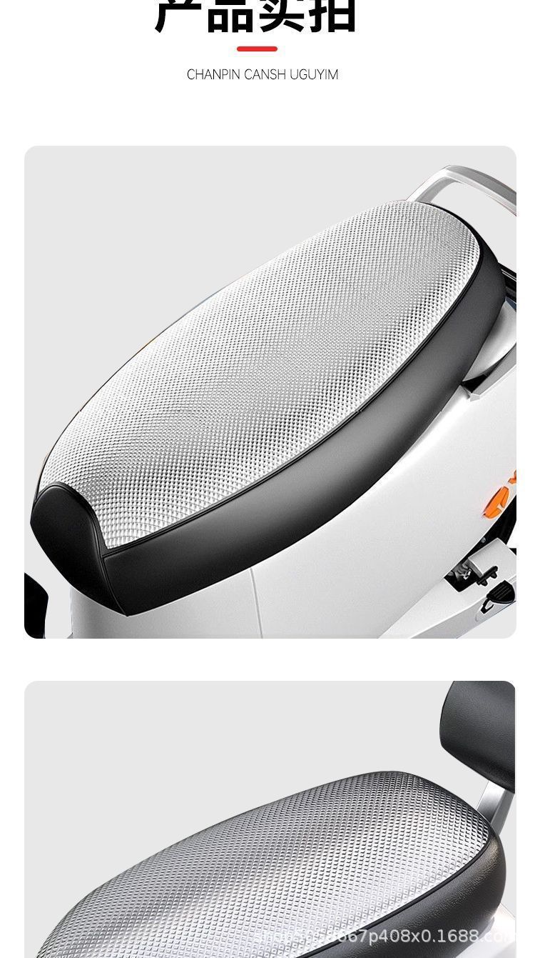 Leather Seat Cushion Cover for All Seasons, Sun-Proof, Waterproof, Heat-Insulating, Electric Scooter, Waterproof Seat Cover, Scooter, Motorcycle