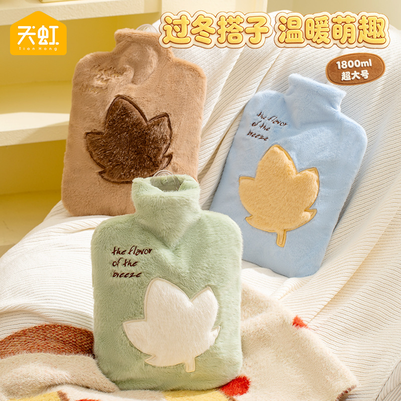 대용량 온수주머니 1800ml 단풍잎 자수 플리스 커버 겨울 손난로