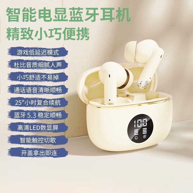 This Month's New Bluetooth Headset Has No Delay, Sports Running, Panoramic Noise Reduction, Clear Calls, Compact and Comfortable X90