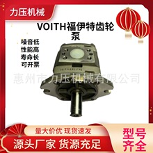 �¹�VOITH�����ظ�ѹ�����ϳ���IPV4-13���ػ�Һѹ�ͱ�IPC4-32