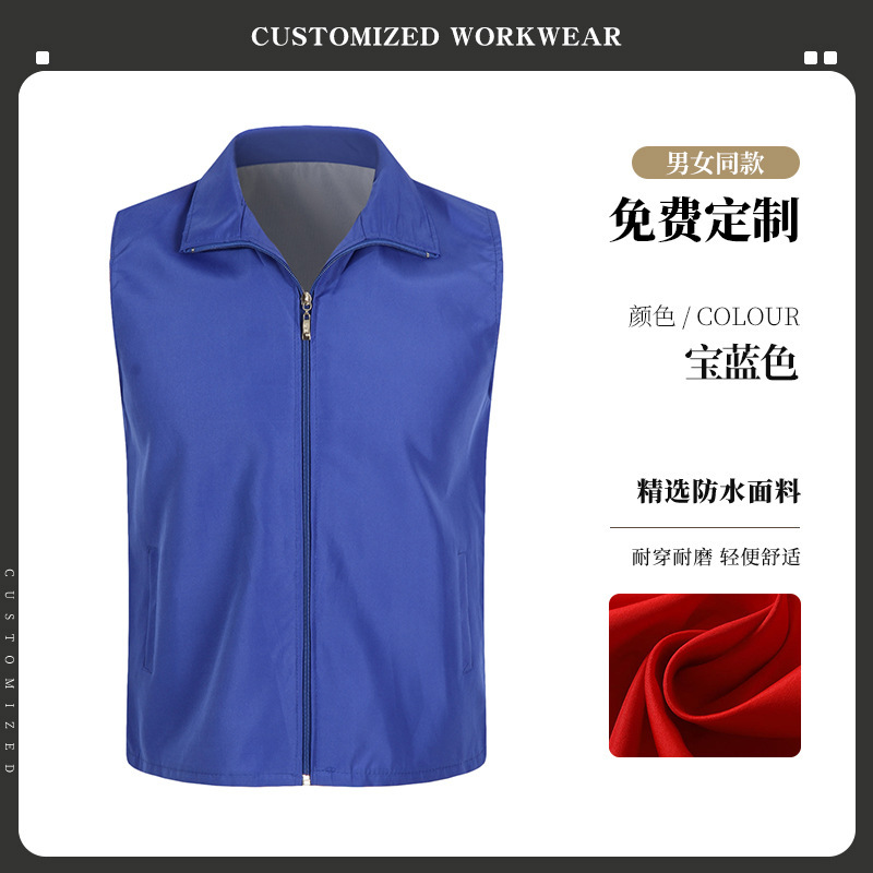 胖东来超市马甲定制工作服印logo字收银促销活动红色拉链口袋背心|undefined