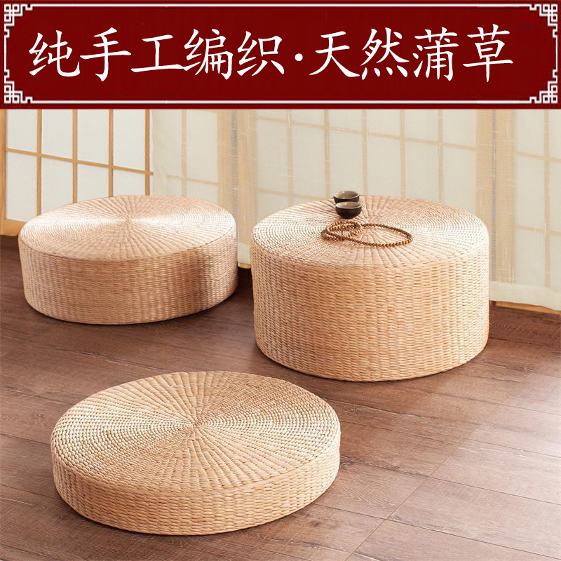 Fúten tejido de paja tejido a mano meditación de arroz y té, yoga japonés, culto al Buda, arrodillado, cojín grueso