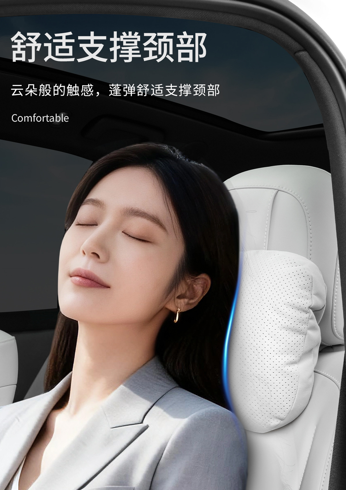 Car Headrest, Neck Pillow, Suede Car Headrest and Lumbar Support Set, Sweat-Absorbent and Breathable Sports Seat Fixed Headrest