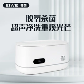 超声波清洗;蒸汽清洁机;熔接机