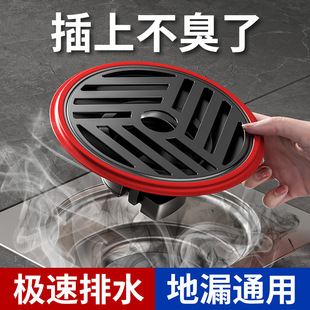 Floor drain deodorizer toilet anti-odor and insect-proof closed flap toilet sewer anti-odor artifact universal inner core