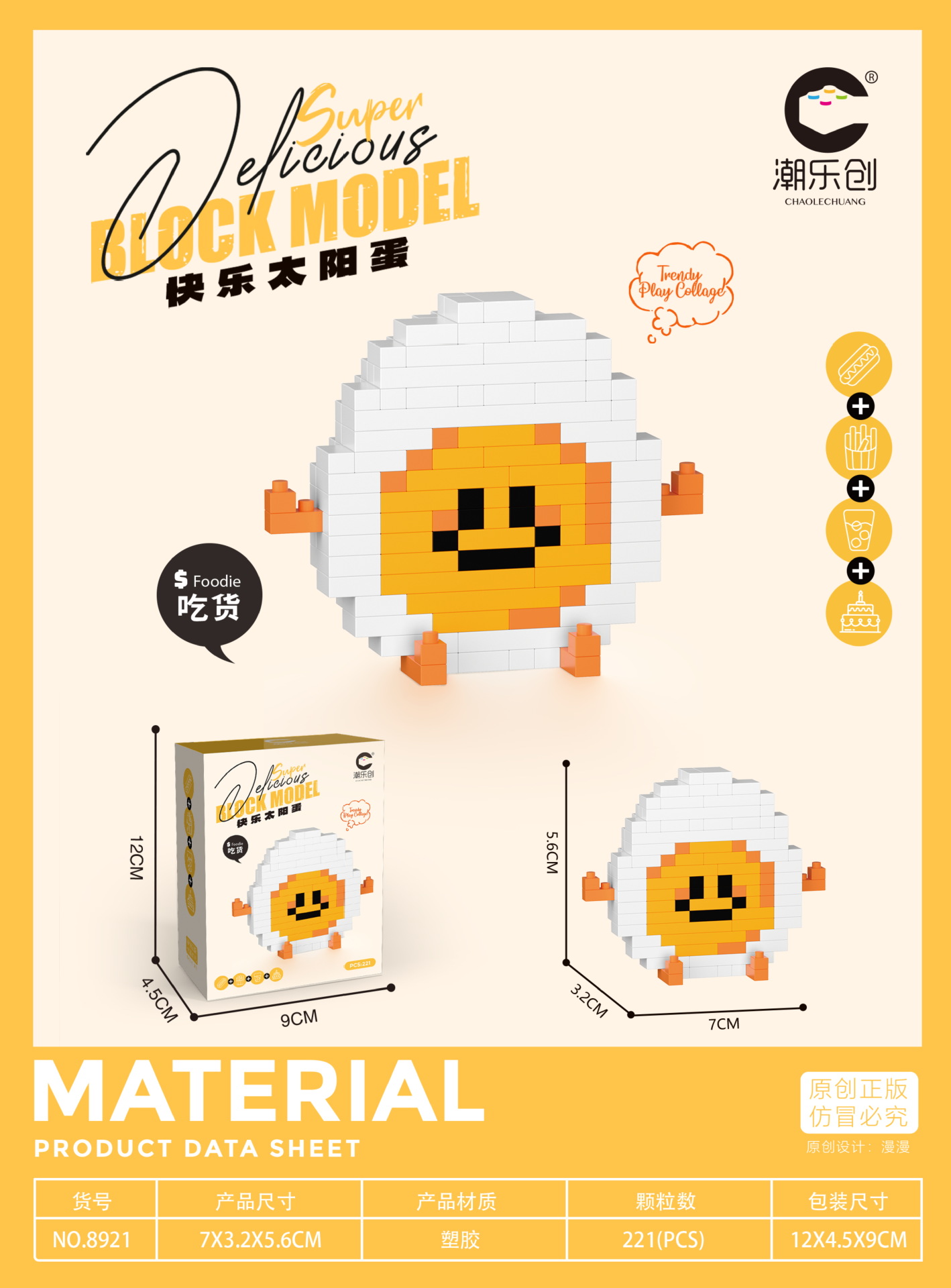 Moda lechuang simulación gourmet papas fritas hamburguesa micro partículas bloques de construcción modelo de montaje 8921-8932 entrega al por mayor