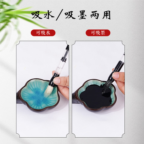 Tap water soft pen fills water and stores water. It also absorbs water and ink. Large, medium and small white cloud orchid bamboo manufacturers wholesale.