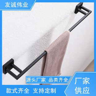 Hardware Stamping Parts Lathe Parts 304 Stainless Steel Towel Rack Single Rod Toilet Wall-Mounted