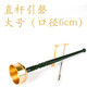 Large straight handle chime