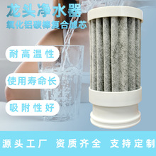 ���^��ˮ���Vо̼��ͺ��ؽ�����������̿��ˮ�C����ȥ������