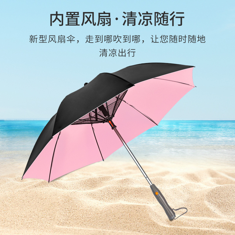 Amazon explosions umbrella spray with fan cooling sunscreen water spray umbrella source factory in stock a generation of hair Amazon explosions umbrella spray with fan cooling sunscreen water spray umbrella source factory in stock a generation of hair
