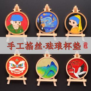 Filigree Enamel Bookmark Coaster Handmade DIY Enamel Material Package Team Building Event National Day Mid-Autumn Festival Theme Gift