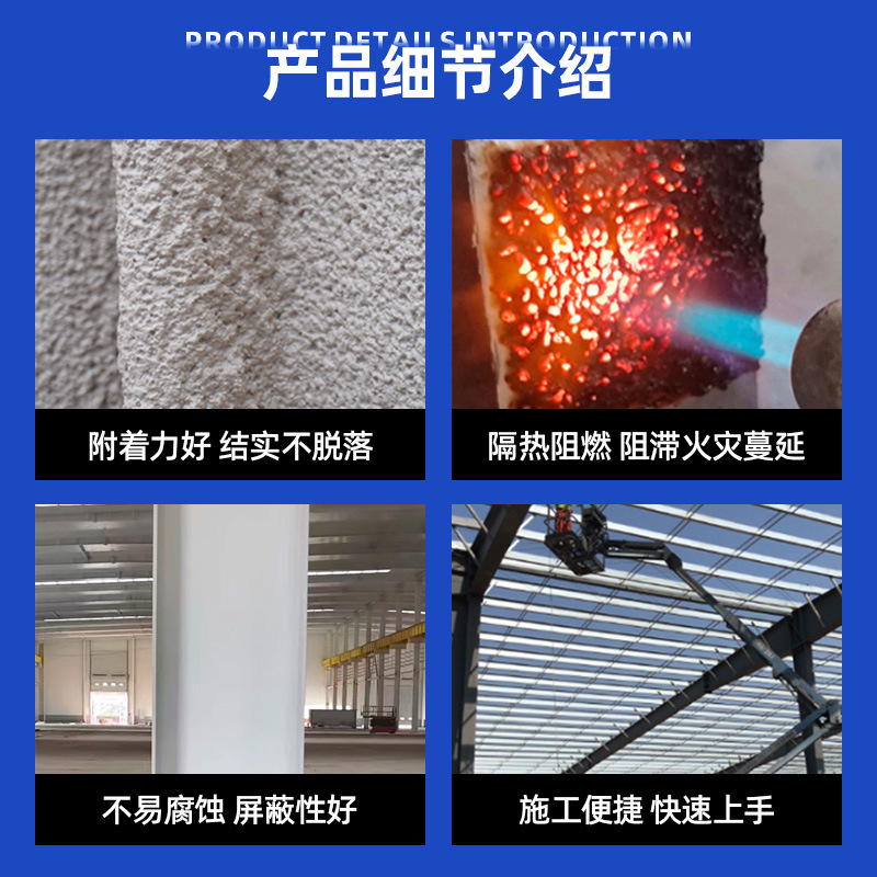 室内钢结构防火涂料薄型水性钢结构防火漆膨胀型防火涂料厂家