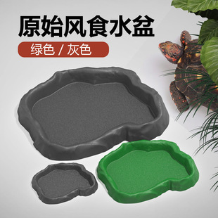 Nomo Lizard Mane Lion Imitation Rock Plastic Horned Frog Pet Snake Bath Basin Water Basin Climbing Pet Food Basin