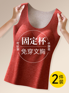 Thermal Fleece-Lined Padded Bra Vest for Winter, Thickened Inner Wear Base Long Vest-Style Seamless Bra