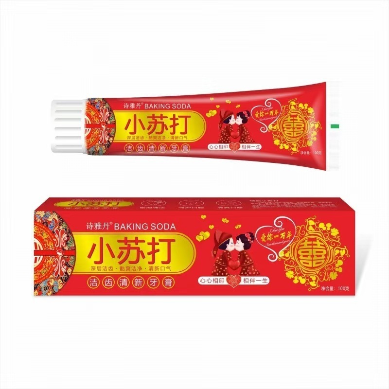 [especial para el cabello] pasta de dientes yayashi SP - 4 SP - 7 guía blanca profunda 7,5% pasta de dientes para niños con hidroxifosfolaf image 89