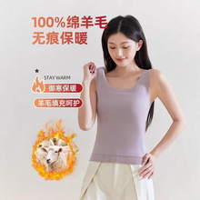 预（100羊毛-发热保暖背心）老粉一定要拍-不退换