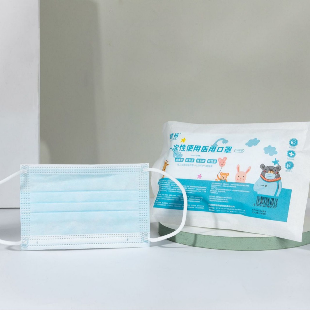 健祈口罩三层一次性轻薄透气亲肤柔软95过滤防护小学生适佩