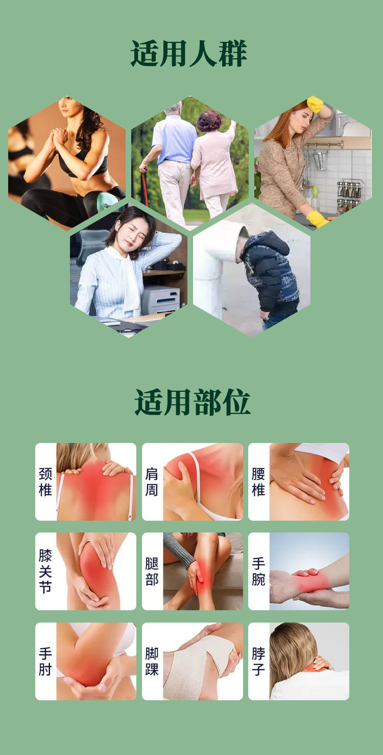 Far Infrared Heating Joint Patch Neck Back Shoulder Sports Strain Relief 8 Patches Per Bag preparation