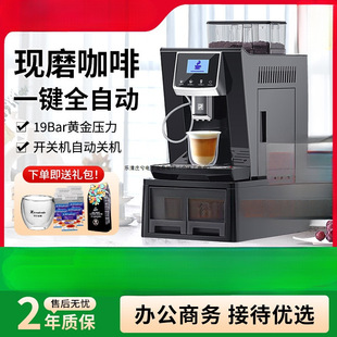 Office Commercial Fully Automatic Coffee Machine American Small Home Commercial Office Hotel Reception Grinder All-In-One Machine