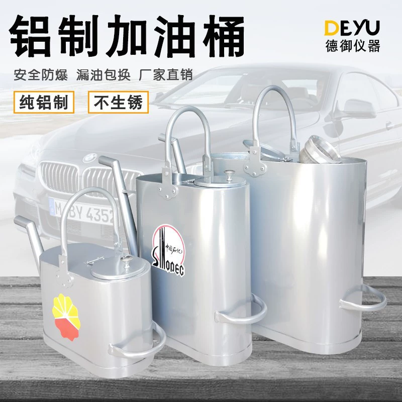 Алюминиевый бочонок с длинным горлышком утолщенный взрывозащищенный 10 15 20 л Sinopec бензиновый дизельный алюминиевый бочонок горшок