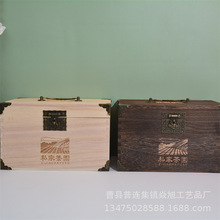 翻蓋式茶葉木盒 包邊款木制私家茶園包裝木箱定做 散茶松木包裝盒