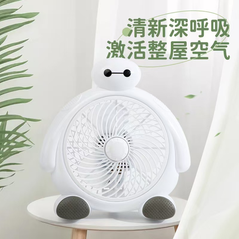 usb卡通大白电风扇办公迷你小风扇便携式台扇|undefined