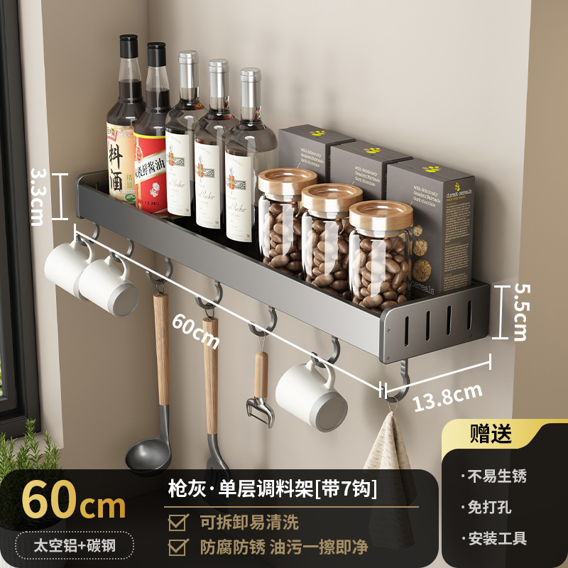 銃灰厨房物置棚穴なし調味料壁掛け式刀棚家庭用品大全多機能収納棚|undefined
