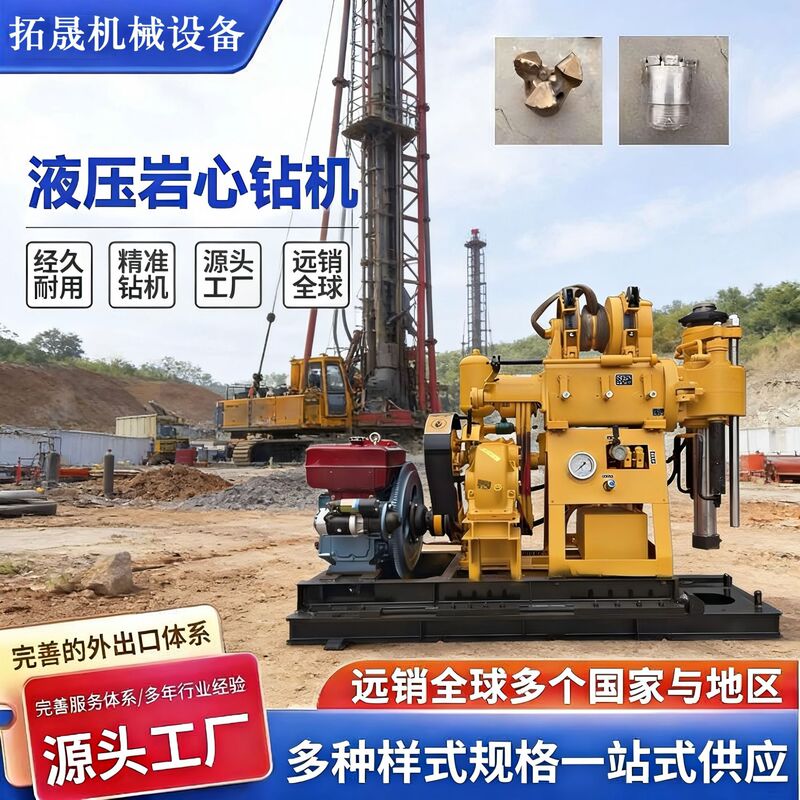 Xy Exploration Rock Core Drilling Machine, Deep Water Well Household Drilling Machine, Hydrogeological Special Hydraulic Drilling Machine