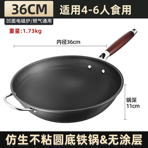 36cm without lid [uncoated bionic non-stick pan]