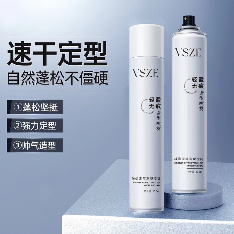 VSZE ligero sin marcas de modelado spray gel de agua fuerte pegamento seco salón de peluquería molde de agua flojo fabricante de perfume duradero