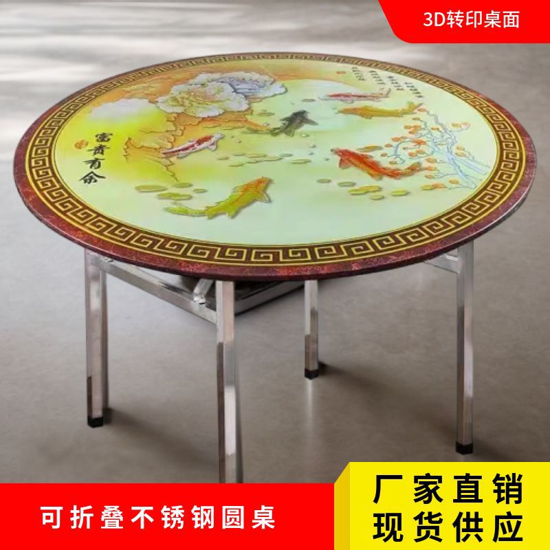 Extra Thick Stainless Steel Table with Turntable Color Picture Transfer Model Installation-Free Conjoined Round Dining Table Living Room Home Rental House