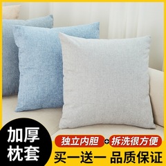 沙发抱枕抱枕套客厅靠垫护腰靠枕床头靠背垫不含芯方形枕芯内胆