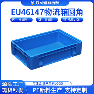 �W��EU46147������A�ǼӺ��w����������ռ{���z��S�����a