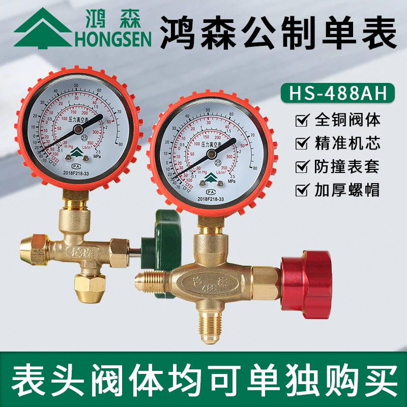 Hongsen HS-488 метрические манометры холодильника Кондиционирование Фторметры подавляют таблицу для обнаружения утечки трехходового поверхностного клапана 25kg