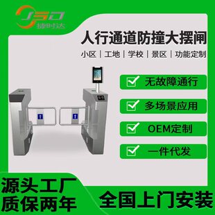 ��ȫ���b����[�l�˽Ƿ�ײ�҃����ܔ[�l���،�������Ęͨ���l�C