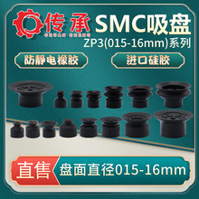 ���I�Cе��������P C-ZP3 MU B ZP3-015U ZP3-04B ���o�