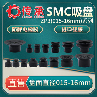 ���I�Cе��������P C-ZP3 MU B ZP3-015U ZP3-04B ���o�