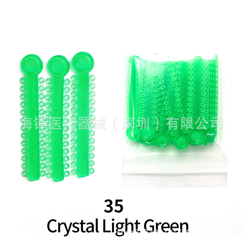 牙科正畸结扎圈 彩色结扎圈 口腔耗材结扎圈 牙科材料橡皮圈 1pcs|undefined