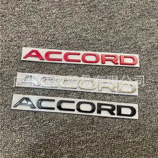 �m�ñ���ʮһ�����w�¿�܇����ĸ��ACCORD����������־���w��β��