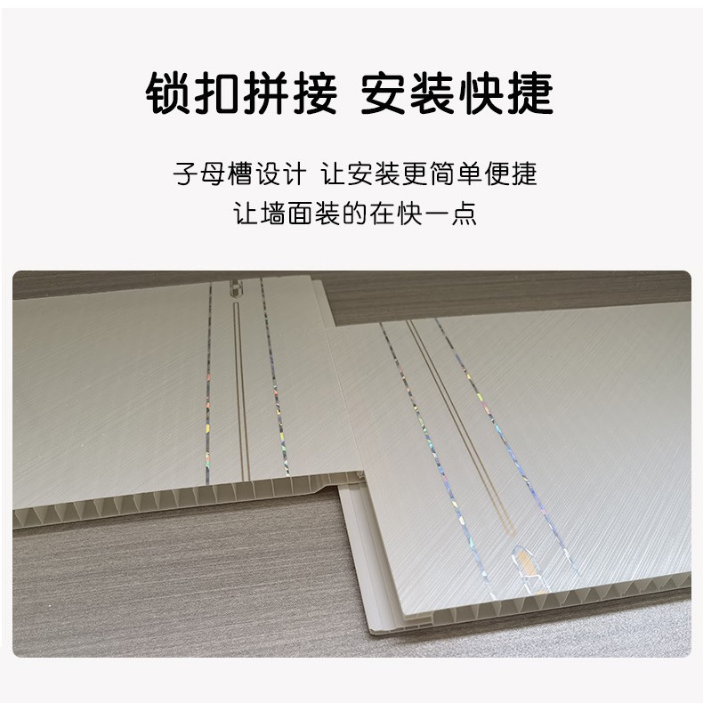 Placa de fijación de PVC 08 grueso 30 ancho modelo 308 sala de estar cocina baño actualización de techo de una variedad de opciones de textura