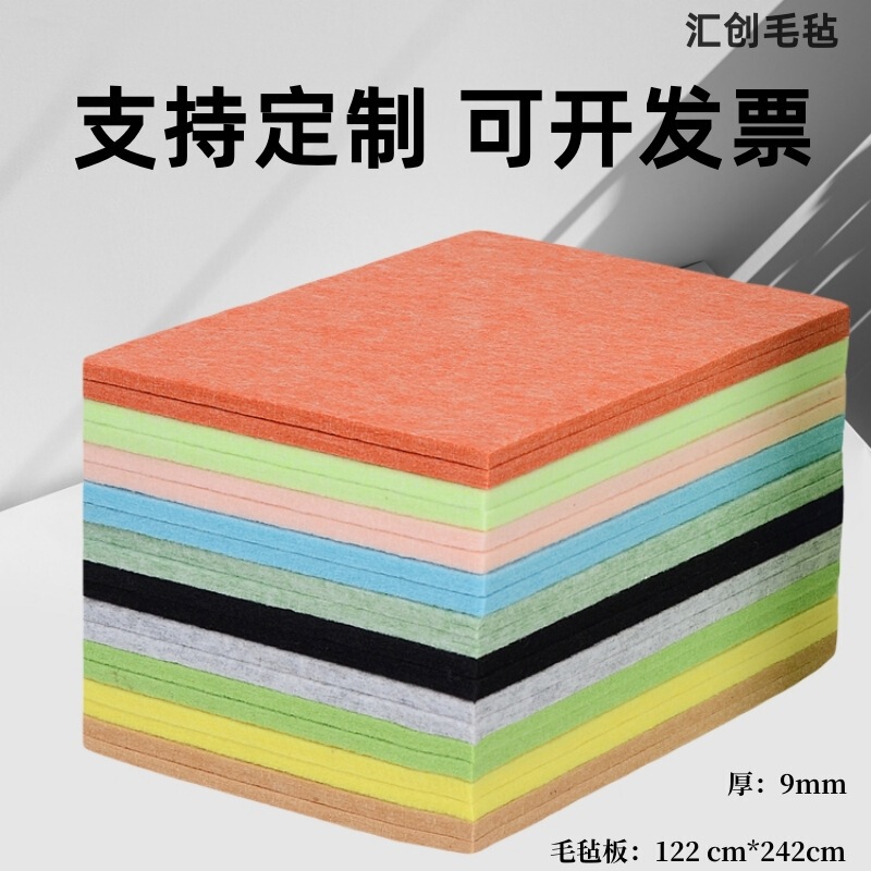Felt Board Wall Stickers School Kindergarten Huichuang Theme Wall Works Display Board Wall Background Board Photo Wall Decoration Felt Board Wall Stickers School Kindergarten Huichuang Theme Wall Works Display Board Wall Background Board Photo Wall Decoration