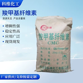 纤维素;砂浆添加剂;抗裂添加剂