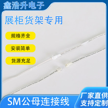 UL2468��SM��ĸ�����^�^�����͉���������Դ�͸߉��^�����o늾�