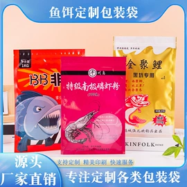 休闲食品包装;塑料食品袋;其他食品包装