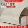 墙面柔性定制背景墙洞石
