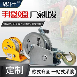 起重葫芦;起重装卸设备;绞盘