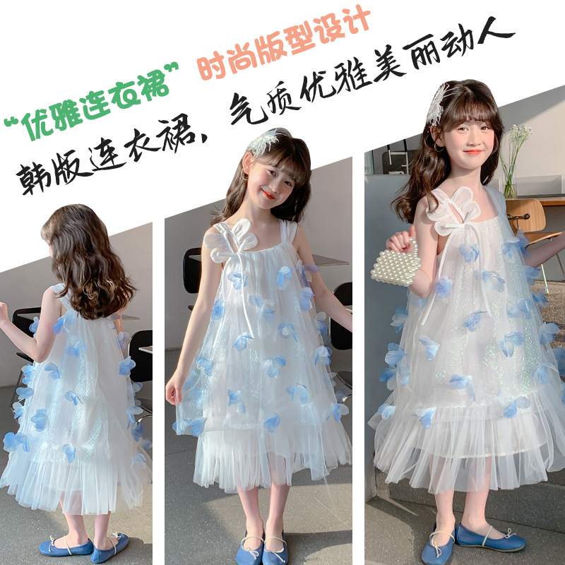Girls' Summer dress 2025 New Style Children's Summer Mesh Dress Big Children's Fashionable Sling Princess Dress